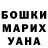 КЕТАМИН VHQ Dan Savka
