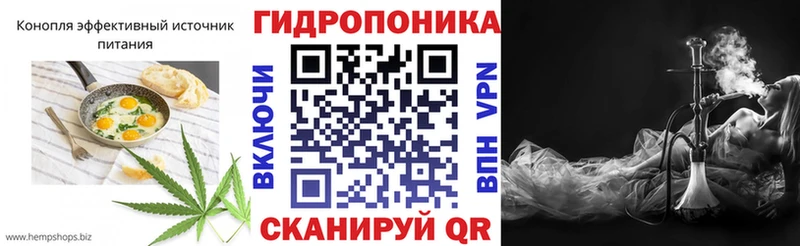 Печенье с ТГК марихуана  Шали 
