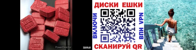 Ecstasy 250 мг  Шали 