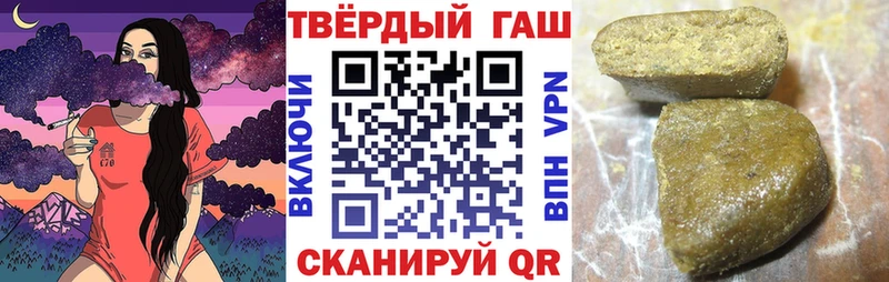 где можно купить   Шали  ГАШИШ хэш 