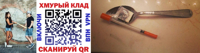 где купить наркоту  Шали  ОМГ ОМГ рабочий сайт  ГЕРОИН герыч 