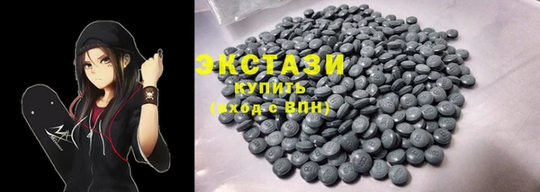 бутират Баксан