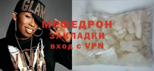 прущая мука Медногорск