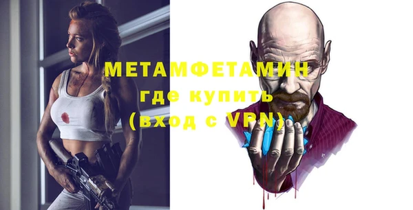 прущий лед Балахна
