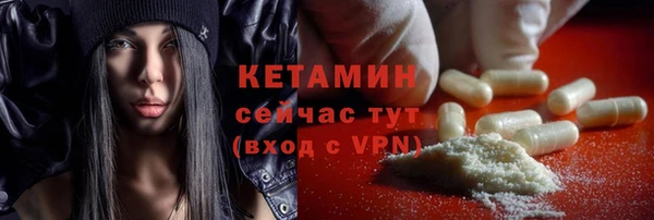 прущий лед Балахна