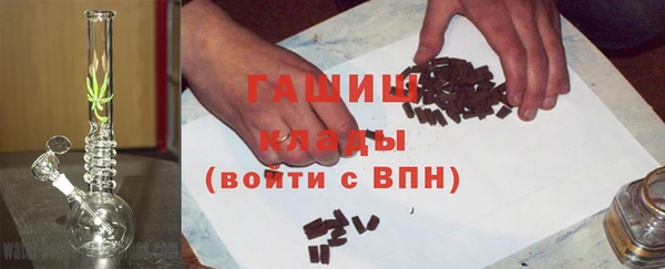 бутират Баксан