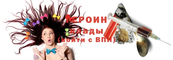 прущая мука Медногорск