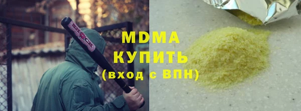 прущая мука Медногорск