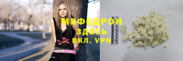прущая мука Медногорск