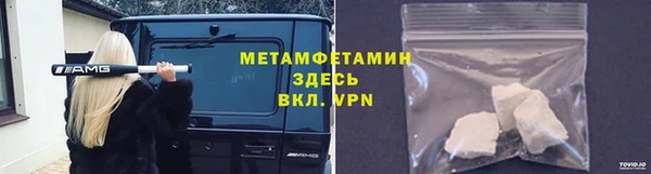 прущая мука Медногорск