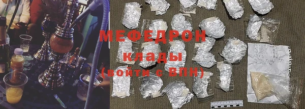 Альфа ПВП Мегион