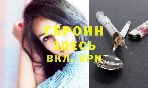прущий лед Балахна