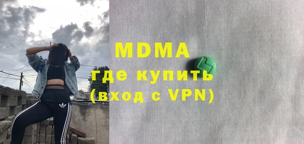 Альфа ПВП Мегион