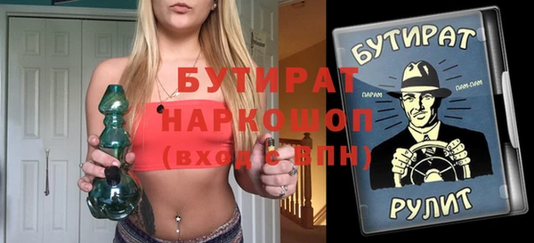 Альфа ПВП Мегион