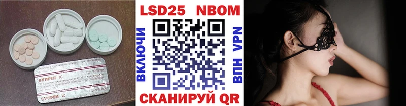 МЕГА ссылка  Шали  ЛСД экстази кислота 