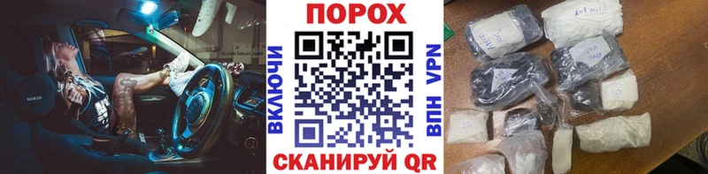 МЕТАМФЕТАМИН мет  Шали 