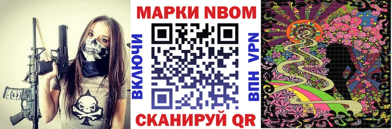 мега рабочий сайт  Шали  Наркотические марки 1500мкг 